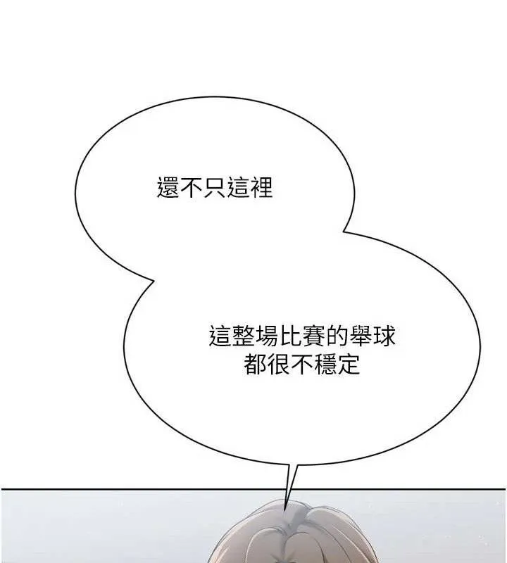 第48话-令人垂涎的美魔女教练 74